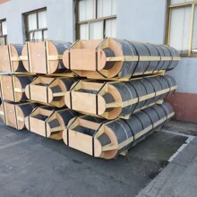 直径250mm/长度1800mm石墨电极，耐受电流8000-13000A