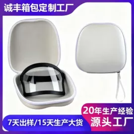 数码3C包装;家用电器包装;其他日用包装