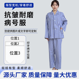 ��̖���L�䲡�T���b���˷��S��ֱ���L�����b����סԺ�o����̖��