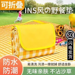 ピクニックマット防湿マット厚みのあるアウトドアキャンプピクニック用品防水ポータブル春のお出かけ折りたたみピクニック布