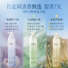 维特丝泡沫摩丝蓬松保湿自然持久定型护卷素泡沫发蜡卷发造型定型