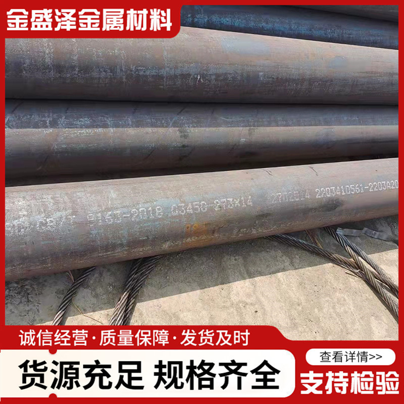 Q345D无缝钢管可切割零售Q345E厚壁低温无缝钢管 Q355B低合金管