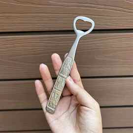【对酒当歌 人生几何】创意不锈钢啤酒开瓶器瓶起子开盖器起盖器