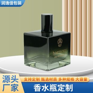 �������ķ���ˮ���b����ƿ 100ml��ɫ��͸�����yƷƿ �aˮ���Fƿ