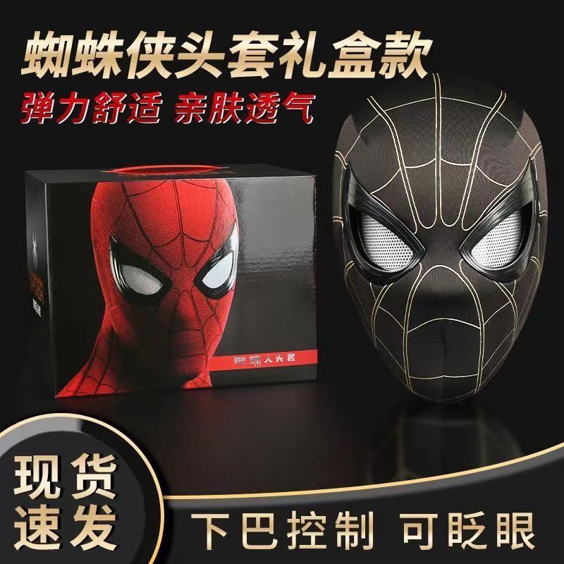 ハロウィン スパイダーマン ヘッドギア 可動目 ライトタッチ 大人用 子供用マスク ブティックおもちゃ ヒーローズ エクスプレス|undefined