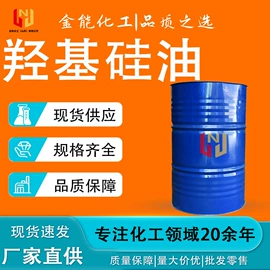 乳化剂;润滑油添加剂;其他胺