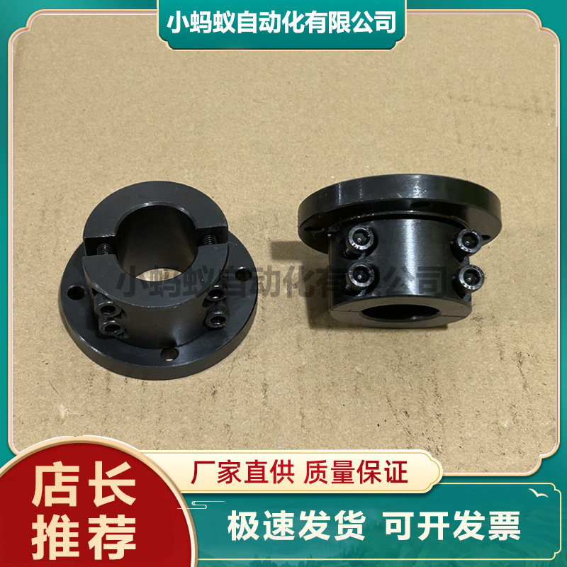 圆法兰分离导向轴支座钢STHPRB STHPR GAY01 GAY02 SSTHPR GAY06