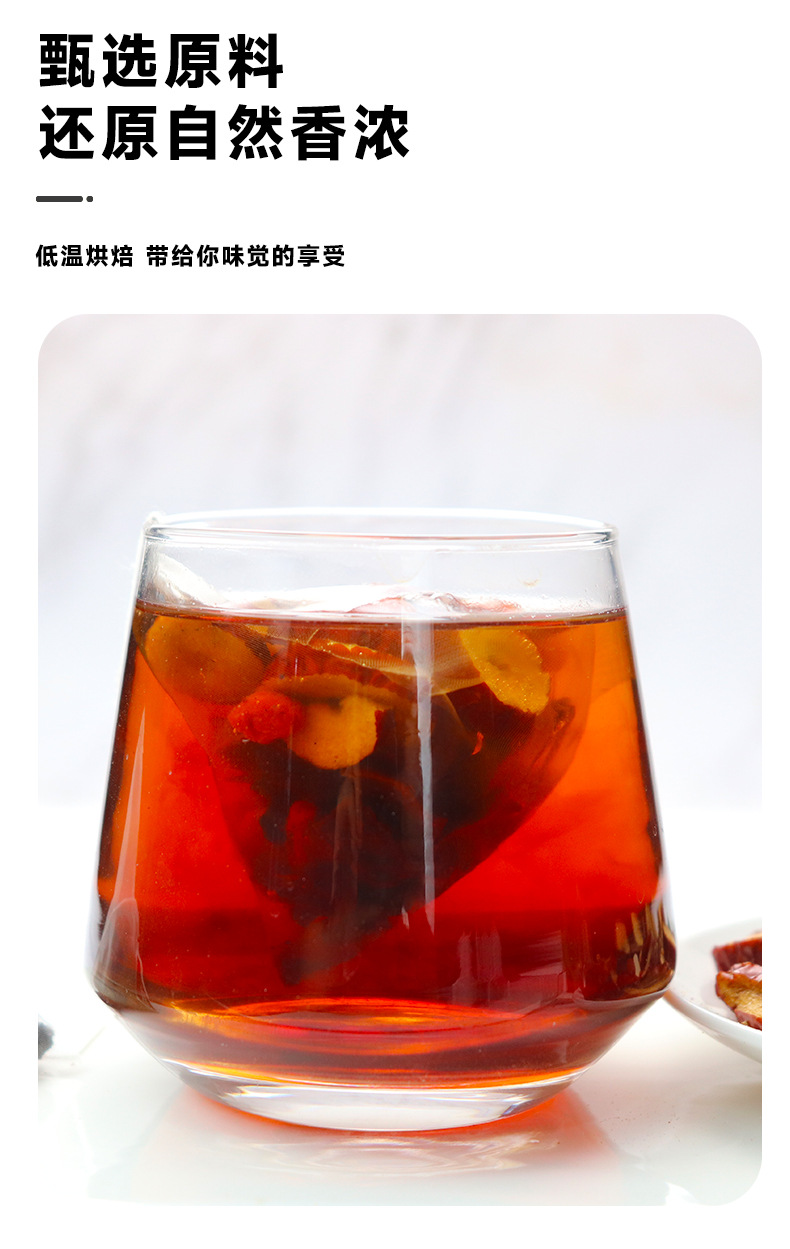 Five Treasure Herbal Tea Wu Bao Cha 300g 30 Teabags with Maca Jujube Mulberry Goji Polygonatum Ginseng Daily Wellness Tea quality and texture