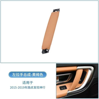 Armrest, handle, handle: Inner Handle Improved Door Handle - leather-left-handle-yellow-brown