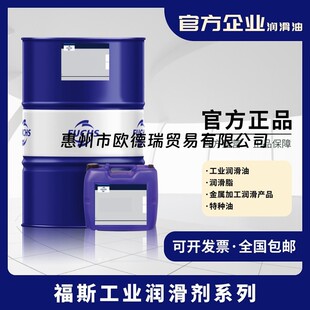 ��˹FUCHS TUF DRAW 2806 NF��2812RED��2828���ټӹ�Һ ����Һ