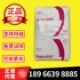 灭菌蒸汽低粘度医疗pc