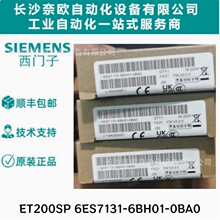6ES7131/132-6BH01-0BA0���T�� ET200SP������ݔ��ģ�K ȫ��ԭ�b