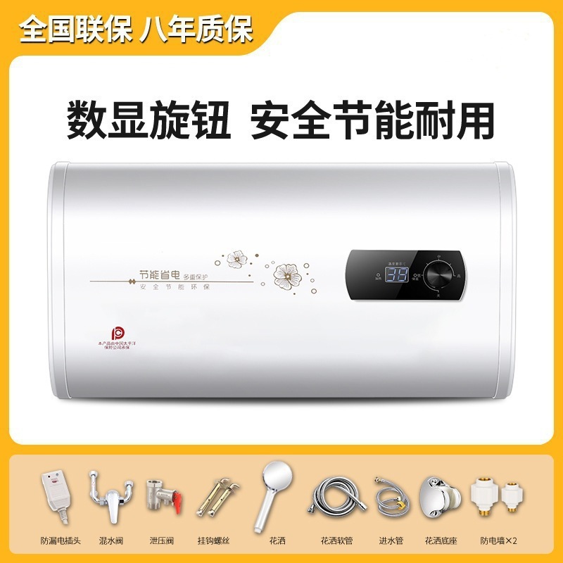 好太太一级能效电热水器家用储水式变频速热圆桶卫生间淋浴洗澡机|undefined