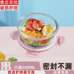 玻璃饭盒微波炉加热专用上班族保鲜盒碗便携小圆碗带水果保鲜