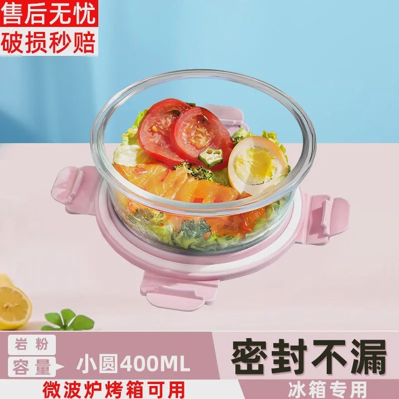 玻璃饭盒微波炉加热专用上班族保鲜盒碗便携小圆碗带水果保鲜|undefined