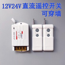 12V24V�o���b���_�P؛܇��܇�����b��������늴��yˮ���ͱ�ֱ����