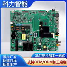 pcb���pcb�嶨�ƾ�·���·�����p���smt�NƬdip�M�b���Ӽӹ�