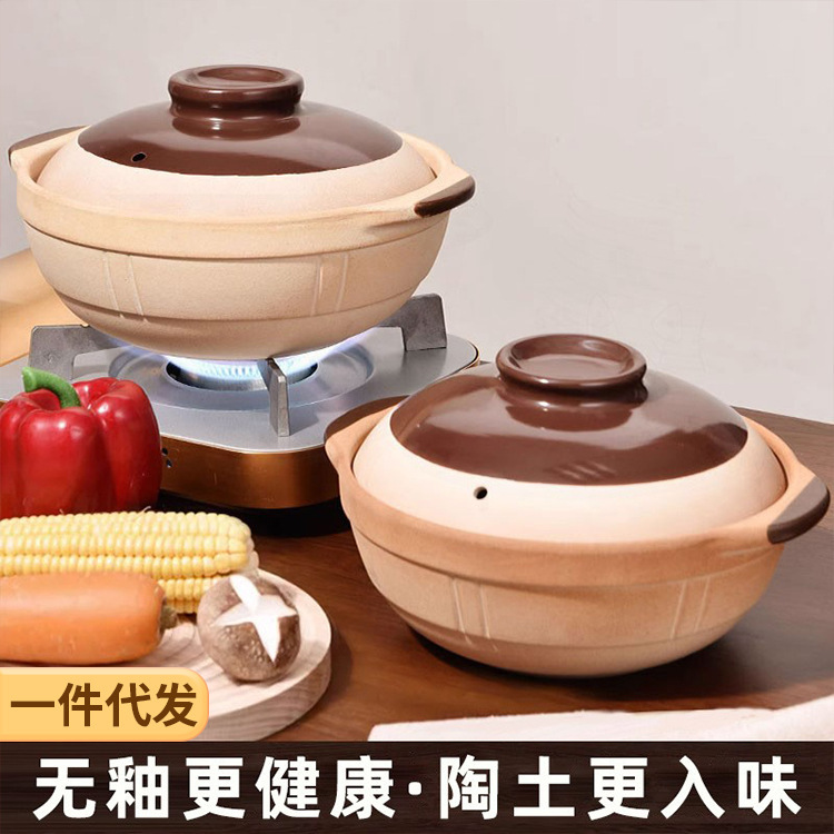 煲仔饭专用干烧不裂无釉土砂锅炖锅家用燃气老式沙锅煲汤瓦煲陶瓷