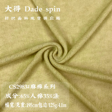 ѩ������125gᘿ�����ѩ�����U��ë���������Ĳ���͸���p��