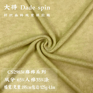 ѩ������125gᘿ�����ѩ�����U��ë���������Ĳ���͸���p��