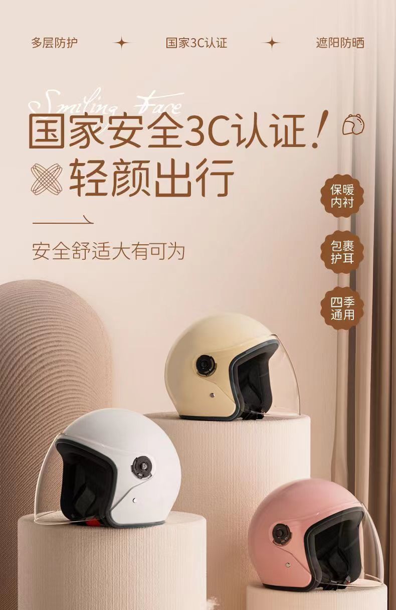 Suitable for Electric Car Helmet Winter Cold-proof Warm-keeping Anti-fall Men's and Women's Motorcycle Hats Half Helmet