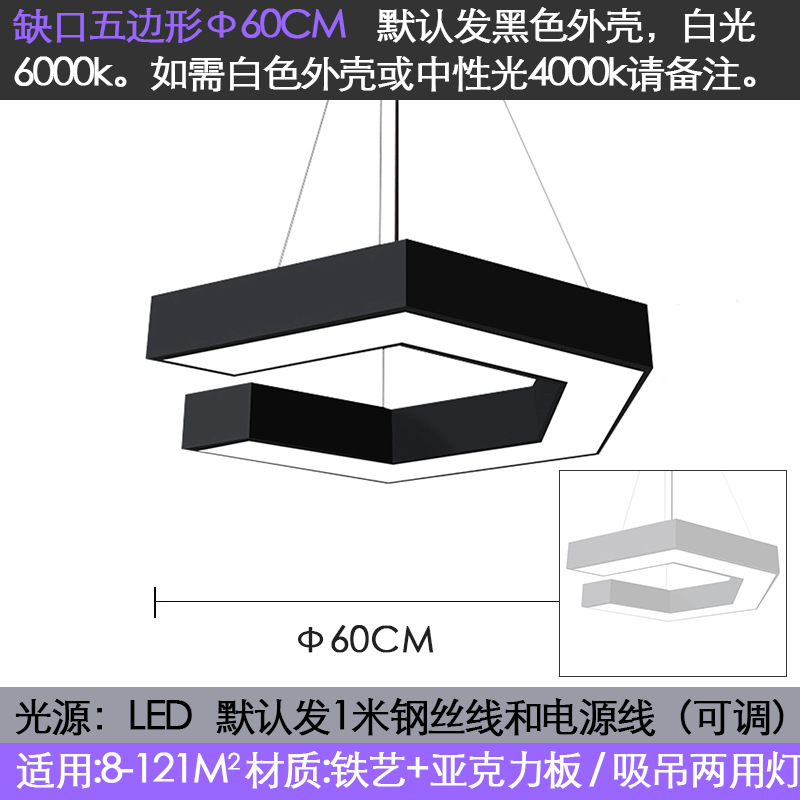 Lámpara de Oficina Led creativo hexagonal en forma de Y lámpara de modelado tienda centro comercial gimnasio especial en forma de techo colgante de doble uso image 44