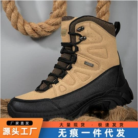 男式夹克;女式休闲单鞋;女式运动单鞋