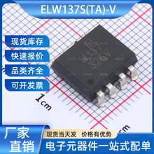 ELW137S(TA)-V �߼�������� SMD-8P EVERLIGHT(�ڹ�)