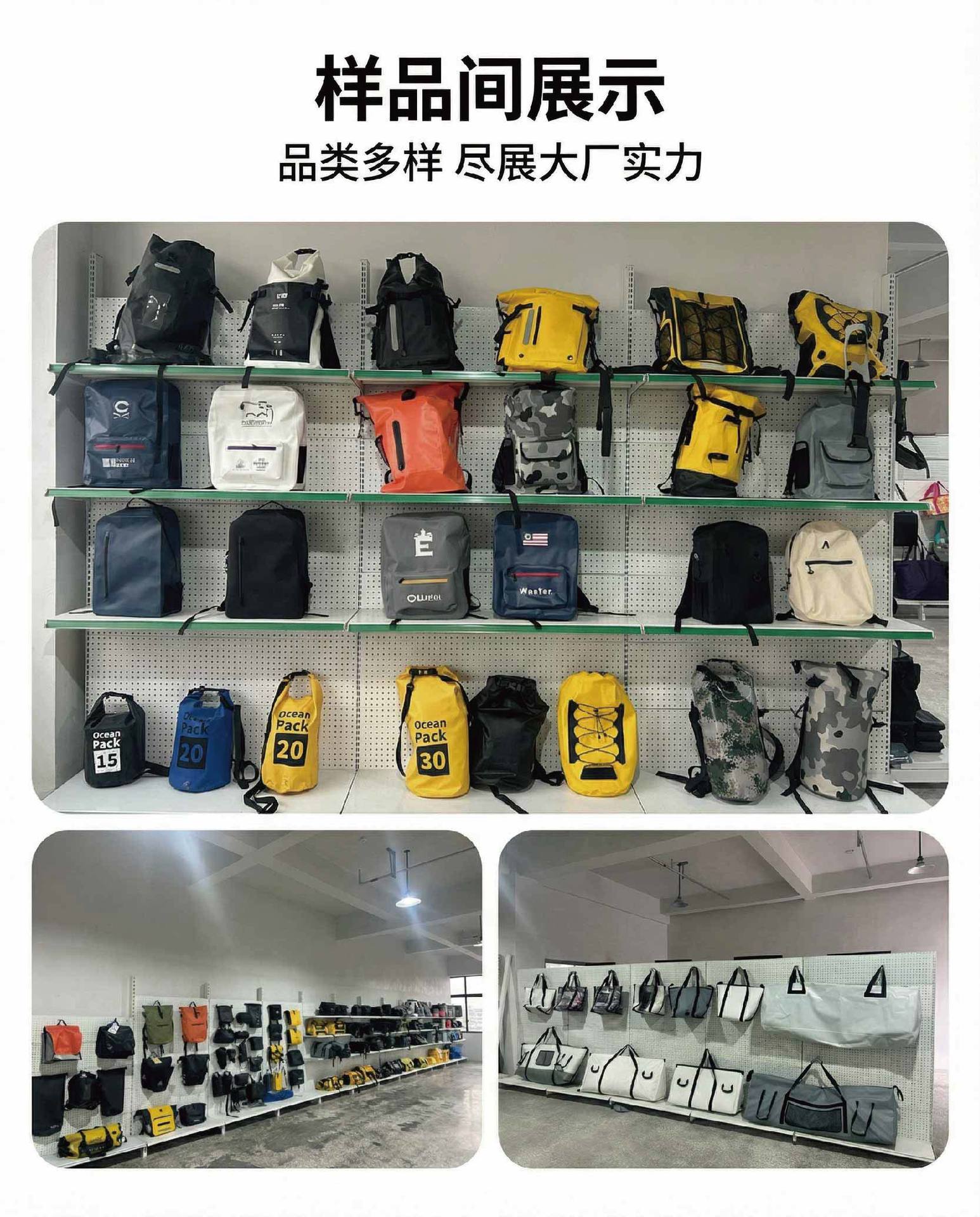 兴远防水绳索包爆款内页_12