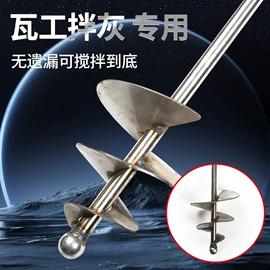 其他手动扳手;钻头;呆扳手