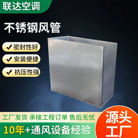 风管;通风机;调节阀