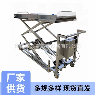 厂家批发液压推尸车太平间殡仪馆辅助设备运输搬运尸体升降车