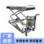 尸体搬运液压辅助升降车