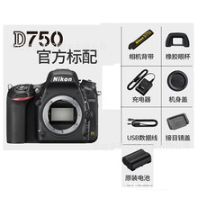 024单反相机照相单数码正品专业单反相机全画幅套机D750机身其他
