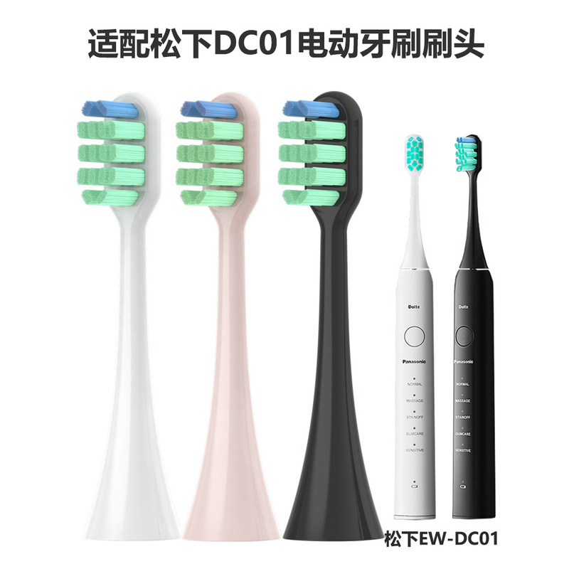 Suitable for Ew-Dc01 Dc02 Panasonic Electric Toothbrush Head Suitable for Ew-Dc01 Dc02 Panasonic Electric Toothbrush Head