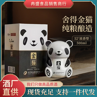 �׾����l��؈��52�ȝ����Ͱ׾�500ml*6ƿ  �ղ��ͶY���b �����h�r