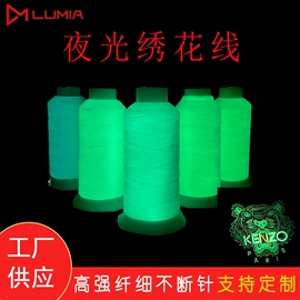 线类;反光材料
