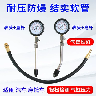 pressure gauge, Mühərrik alətləri