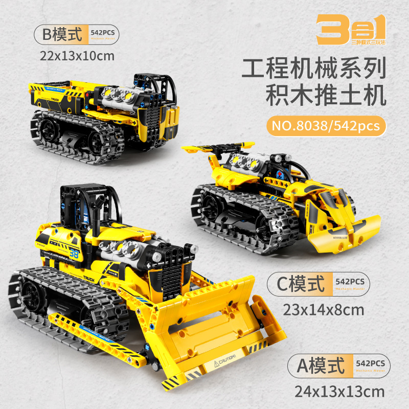 Bulldozer engineering vehicle three-in-one [handle remote control + app programming] 8038