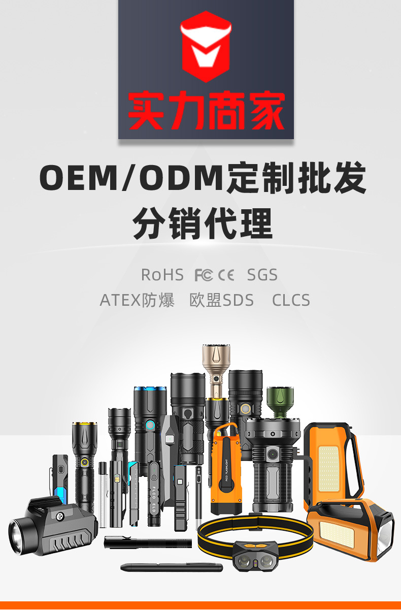 工厂定制详情改版_01