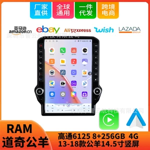 Dodge Ram 13-18 üçün Şaquli Ekran Android 14.5inch Naviqasiya GPS Multimedia