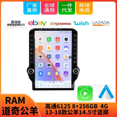 Suitable for Dodge Ram 13-18 Vertical Screen Android 14.5inch Navigation Gps Multimedia Bluetooth Dodge Ram