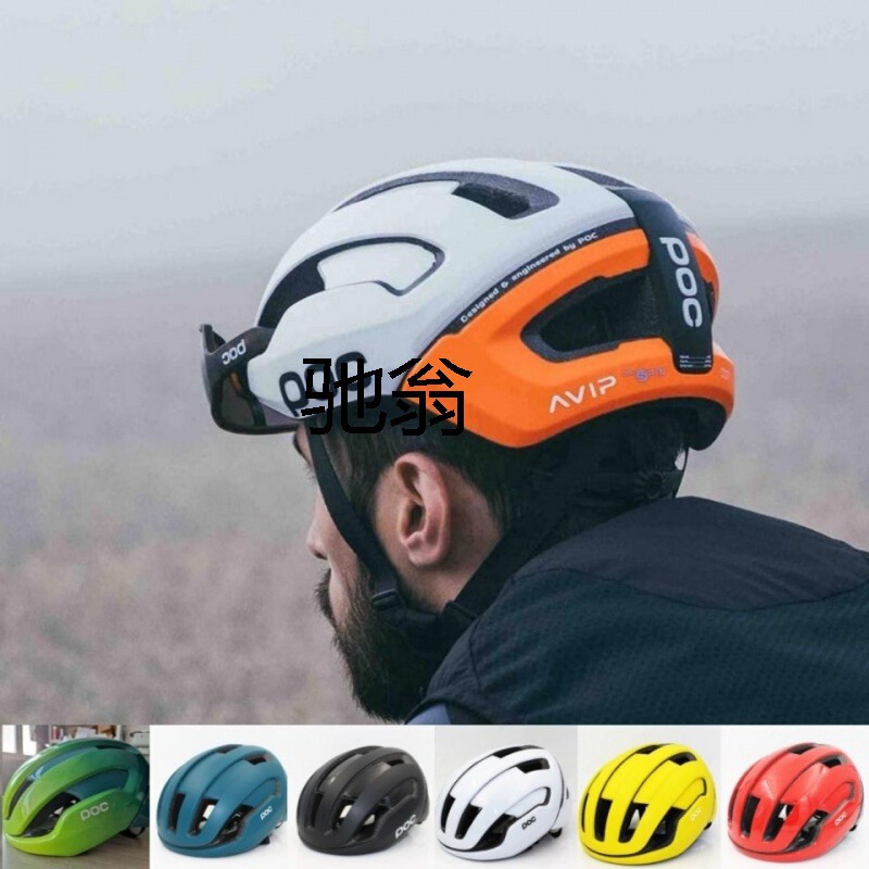 vtq New Swedish POC OMNE Bicycle Road Cycling Safety Helmet Mountain Bike Safety Helmet Outdoor Sports