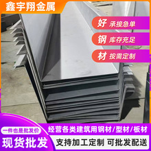 厂家按需定制304不锈钢天沟 排水沟槽雨水槽钢板折弯不锈钢U型槽