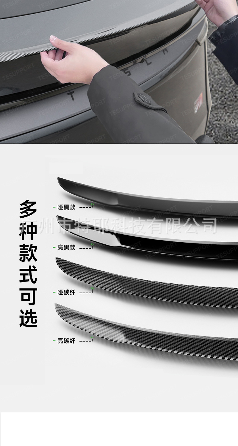 Suitable for Tesla's New Version Model Y/3 High-Performance P Version Modified Decorative Original Factory Fixed Wing Spoiler