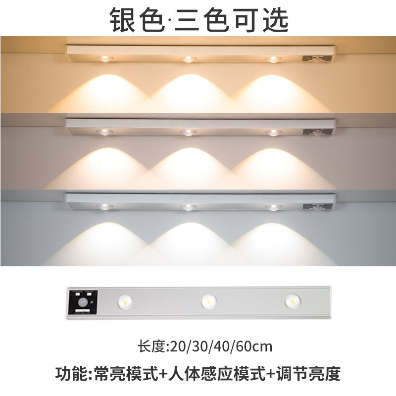 Inteligente ultrafino llevó la luz del sensor del cuerpo autoadhesiva inducción magnética ojo de gato luz pequeña colina armario luz de la noche