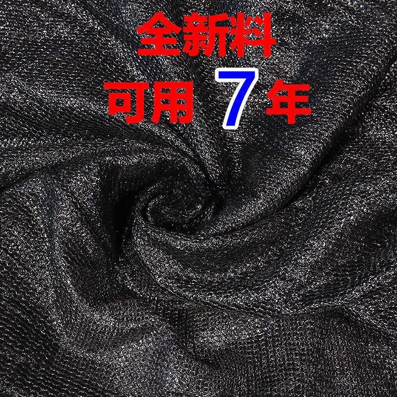 遮阳网加密加厚防晒网