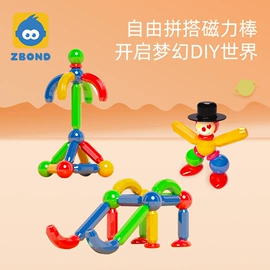 磁力片/球;其他益智玩具;大颗粒积木