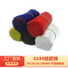 3239���z�� �͸ߜ�20 24 26 28AWG��Ӿ��� ���������Դ��