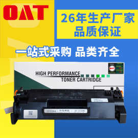 文仪 适用惠普CF228A硒鼓HP28A M403D M403N M427DW M427FDN墨盒